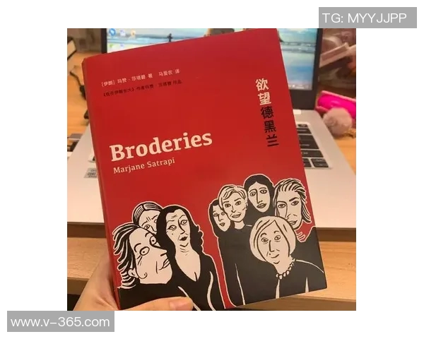 伊朗足球明星的妻子是谁揭秘她的生活与爱情故事 伊朗足球明星的妻子是谁揭秘她的生活与爱情故事