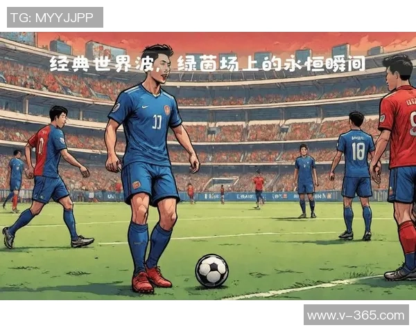 从绿茵场到银幕上足球明星的电影之旅与精彩瞬间 从绿茵场到银幕上足球明星的电影之旅与精彩瞬间