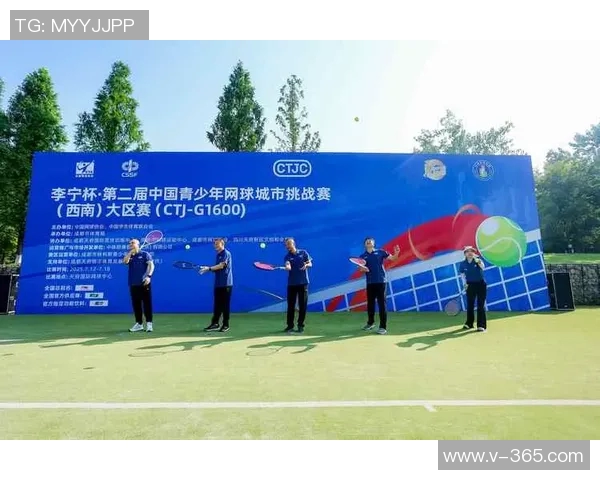 成都网球队运营革新探索:提升竞技水平与市场影响力的新路径 成都网球队运营革新探索:提升竞技水平与市场影响力的新路径