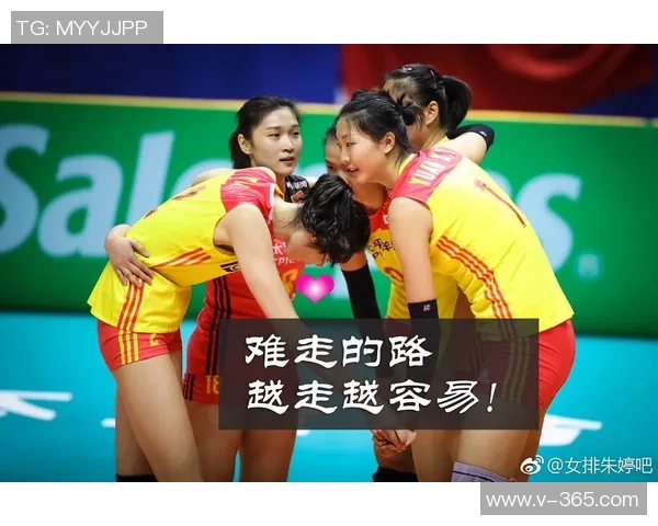 杭州排球队在世锦赛中的强势表现与未来发展潜力分析