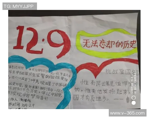 武汉羽毛球队阵地战革新探索与实践的深度剖析与未来展望