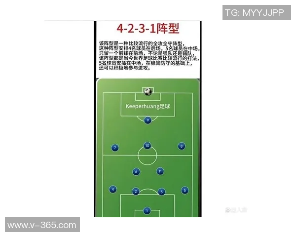 深入分析北京排球队区域防守战术的特点与应用策略 深入分析北京排球队区域防守战术的特点与应用策略