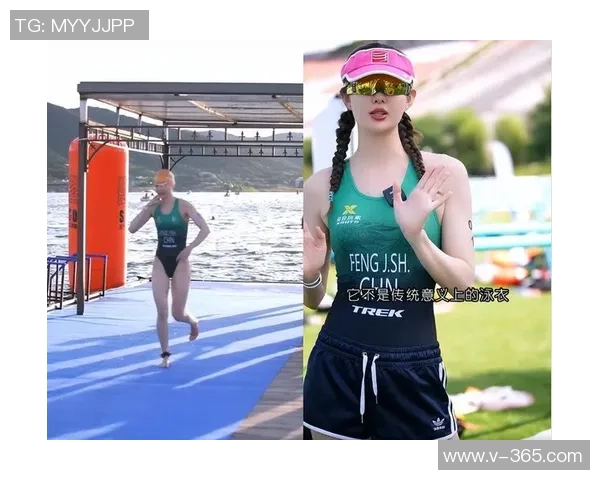 对话李芳：谈极限运动生涯